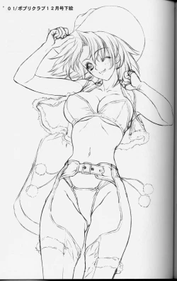 Page 14 of Popuri Club 5