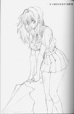 Page 4 of Popuri Club 5