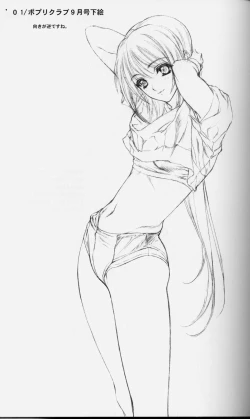 Page 8 of Popuri Club 5