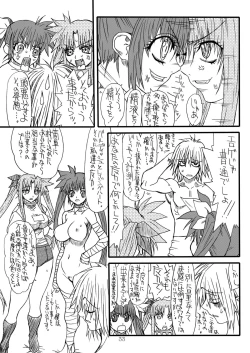 Page 32 of Leaf of Green