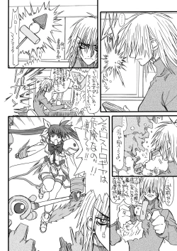 Page 3 of Leaf of Green