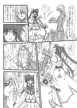 Page 5 of Leaf of Green