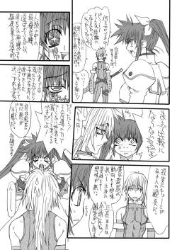 Page 8 of Leaf of Green