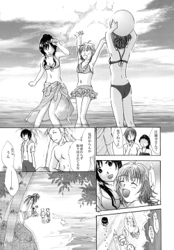 Page 8 of Mizugi no Susume BAD girl - another