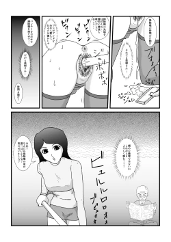 Page 50 of Toki wo Tomeru Kazoku