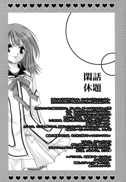 Page 15 of Hana * Hana