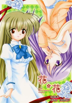 Page 1 of Hana * Hana