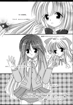 Page 5 of Hana * Hana