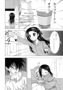 Page 19 of TENMA