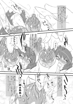 Page 15 of WhitePassion