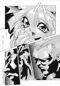 Page 14 of Zatoichi 2 Kakutou Game Tokushuugou - The Way Of The Dragon