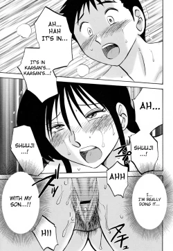 Page 105 of Hisae Haitoku Nikki Kanzenban Ge