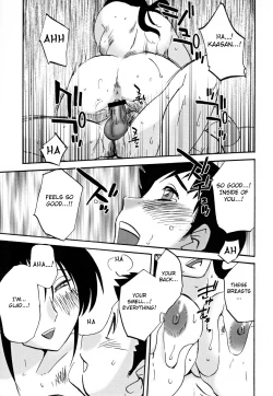 Page 137 of Hisae Haitoku Nikki Kanzenban Ge