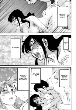 Page 141 of Hisae Haitoku Nikki Kanzenban Ge