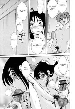 Page 155 of Hisae Haitoku Nikki Kanzenban Ge