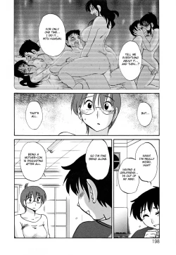 Page 202 of Hisae Haitoku Nikki Kanzenban Ge