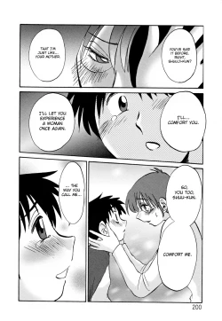 Page 204 of Hisae Haitoku Nikki Kanzenban Ge