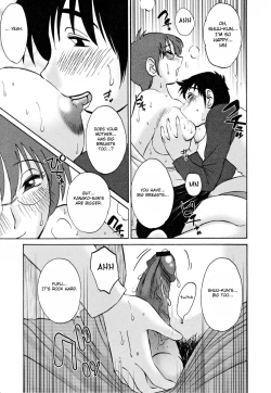 Page 207 of Hisae Haitoku Nikki Kanzenban Ge