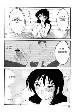 Page 52 of Hisae Haitoku Nikki Kanzenban Ge