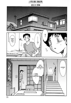 Page 59 of Hisae Haitoku Nikki Kanzenban Ge