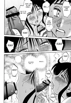 Page 76 of Hisae Haitoku Nikki Kanzenban Ge