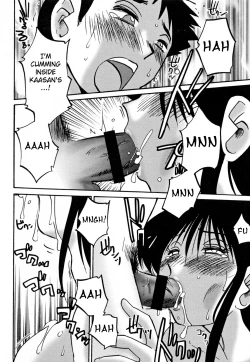 Page 80 of Hisae Haitoku Nikki Kanzenban Ge