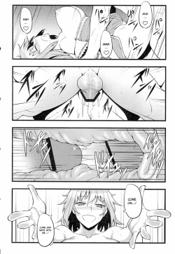 Page 17 of Yuumei no Hi ni Sasowarete