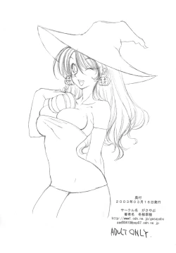 Page 8 of KINOKOMAGIC