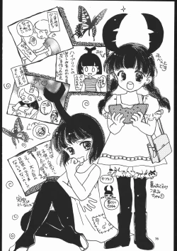 Page 35 of Yawaraka Megaton Punch 7