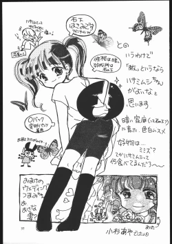 Page 36 of Yawaraka Megaton Punch 7