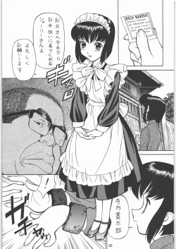 Page 19 of Megaton Punch 8