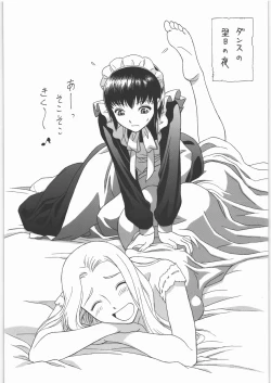 Page 29 of Megaton Punch 8