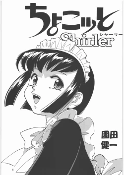 Page 4 of Megaton Punch 8