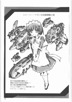 Page 80 of Megaton Punch 8