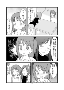 Page 13 of DAISUKI! Onii-chan