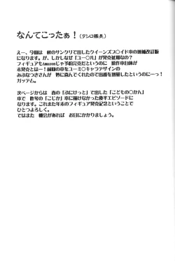 Page 48 of The Snake Woman Show