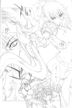 Page 5 of The Snake Woman Show