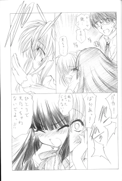 Page 60 of The Snake Woman Show