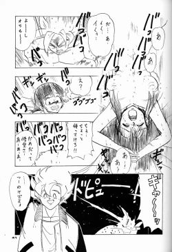 Page 40 of Chousen Ame Ver.04