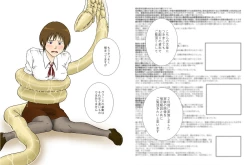 Page 12 of P045-02 Vanis Report