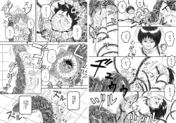 Page 8 of P045-02 Vanis Report