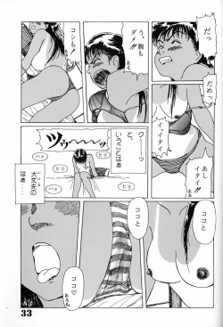 Page 32 of Chosen Ame