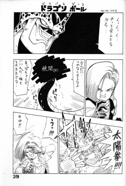 Page 38 of Chosen Ame