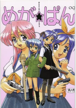 Page 1 of Megaton Punch 9 Mega Pan