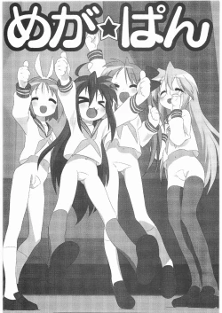 Page 2 of Megaton Punch 9 Mega Pan