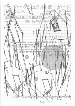 Page 3 of Megaton Punch 9 Mega Pan