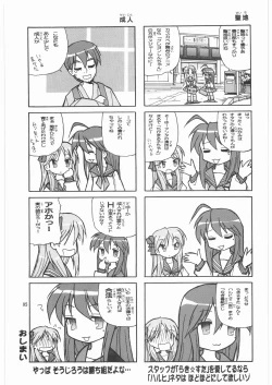 Page 94 of Megaton Punch 9 Mega Pan