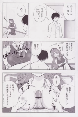 Page 10 of Koumakan Harem Route