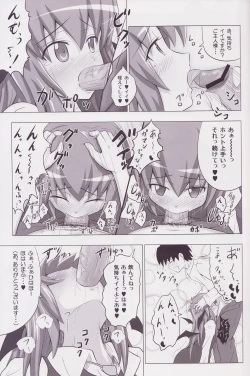 Page 15 of Koumakan Harem Route