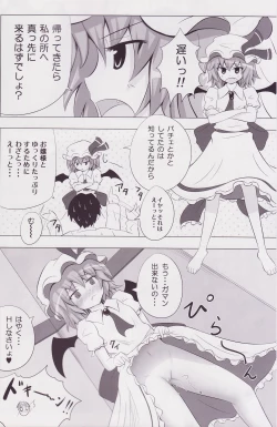 Page 18 of Koumakan Harem Route